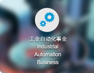 安全光幕： 兼顧生產現場的安全與生產的光幕裝置