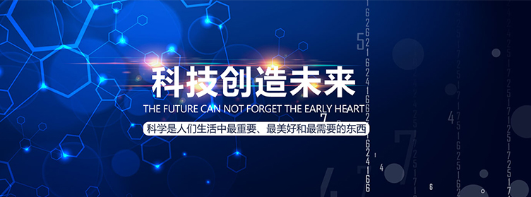 東莞市盈嘉自動化設備有限公司